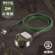 【aibo】aibo 2P一開三插動力延長線-2M(台灣製)