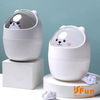 【iSFun】透視貓咪＊翻蓋圓弧桌面收納整理垃圾桶(2色可選)