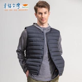 【EverSmile 幸福臺灣】男輕薄撥水防靜電羽絨背心(撥水、抗靜電、保暖、MIT、羽絨背心、V領 M-3L)