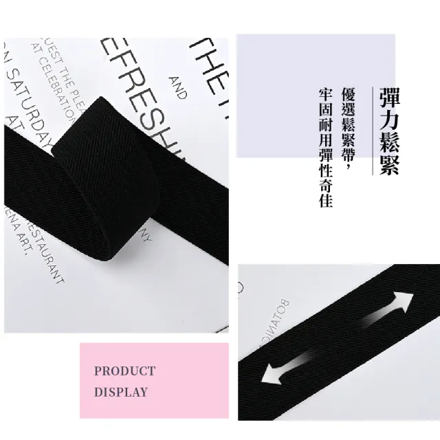 【飾品配件】懶人彈力伸縮隱形腰帶(皮帶 褲帶 鬆緊帶 彈力腰帶 鬆緊腰帶 懶人腰帶 懶人皮帶)