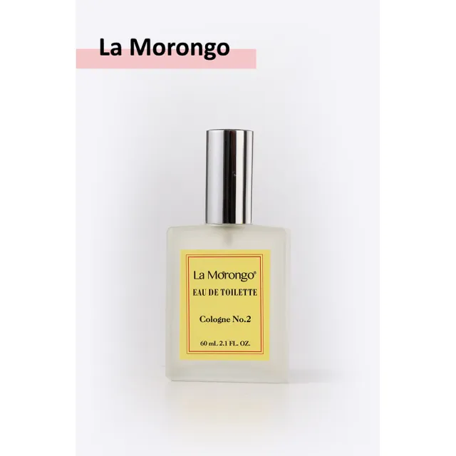 【La Morongo Co. 法國樂木美品】2瓶入 古龍二號香氛補充瓶100mLx2(冥想 香氛)