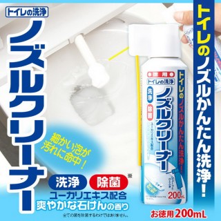 【Aimedia 艾美迪雅】免洗馬桶噴嘴清潔劑 日本製