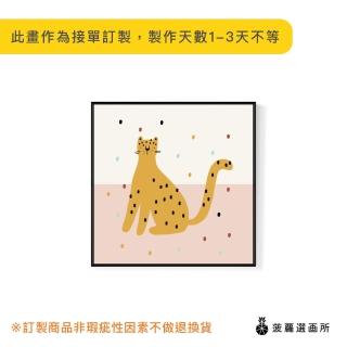 【菠蘿選畫所】可愛點點小豹II-40x40cm(童趣/掛畫/兒童房/佈置/牆面裝飾/複製畫/電繪)