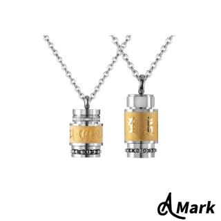 【A MARK】鈦鋼項鍊 情人節禮物 梵文項鍊 情侶項鍊/六字真言古梵文316L鈦鋼項鍊(2款任選)