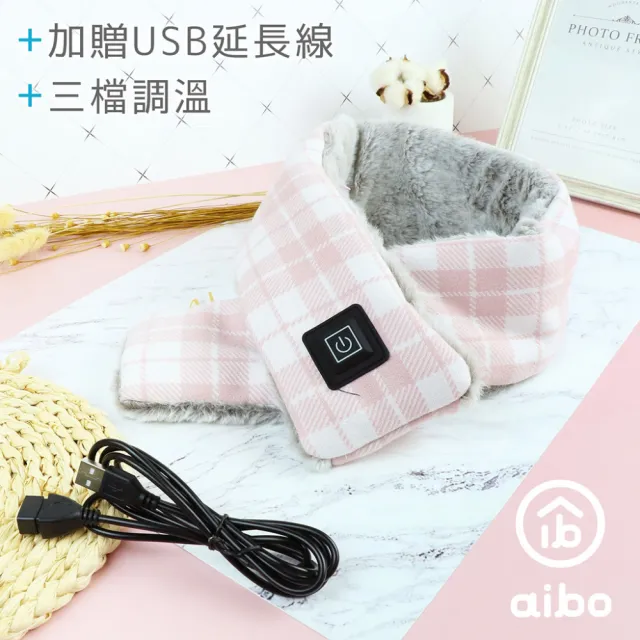 【aibo】花呢格紋 USB發熱圍巾(三檔調溫/附USB延長線)