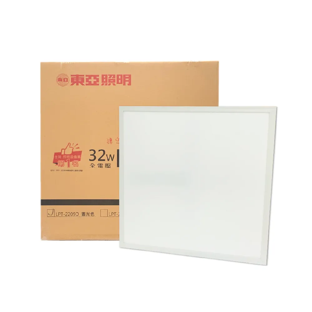 【東亞】2入裝 TOA東亞 LPT-2209D 32W 5700K 白光 全電壓 LED 平板燈 直下式 光板燈