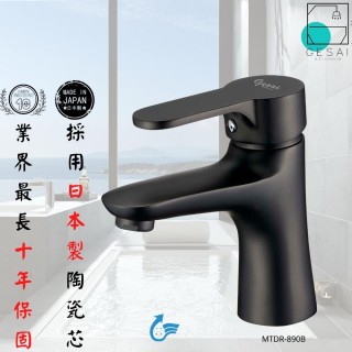 【GESAI格賽衛浴】日本陶瓷芯時尚消光黑面盆龍頭MTDR-890B(水龍頭/面盆龍頭/洗手檯龍頭/洗臉龍頭)