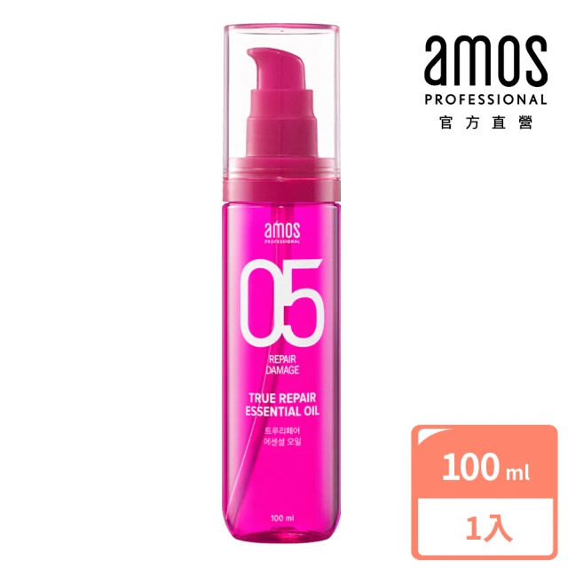 【amos professional】05 受損修護護髮精油 100ml(頭髮保濕/滋潤滋養)