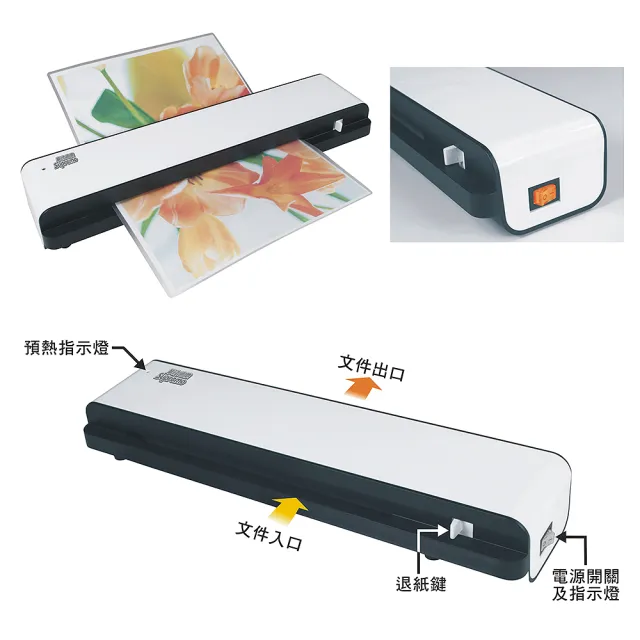 【華宬國際Supremo】台灣製造A3高速護貝機 兩分鐘快速預熱(A3護貝機)