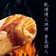 【珍珍】戲院口魷魚 特調蜜汁燒烤魷魚片(21g/包)