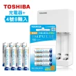 【TOSHIBA 東芝】TNHC-34HBC+日本製四號TNH-4ME-8顆(智慧型低自放充電電池充電組)