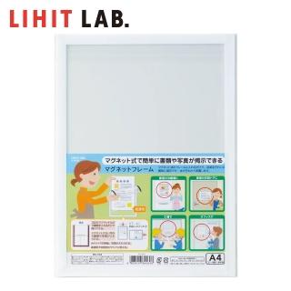 【LIHIT L】A-9100 磁性檔案框架