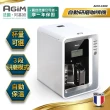 【法國-阿基姆AGiM】自動研磨咖啡機(ACM-C280)