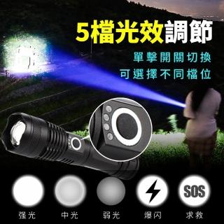 【旗艦版!!送26650電池】爆亮 美國燈芯防水手電筒(強光手電筒 led 露營手電筒 p50 登山)