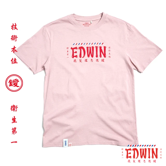 EDWIN 江戶勝 男裝 雙袖家徽章厚長袖T恤(黑色) 推薦