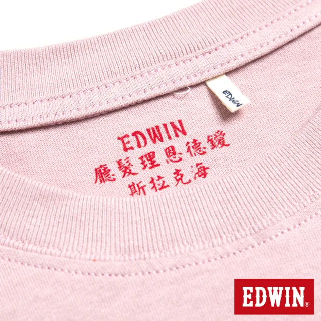 【EDWIN】男裝 理髮廳 霓虹燈LOGO短袖T恤(淡粉紅)