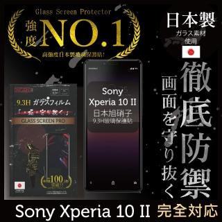 【INGENI徹底防禦】Sony Xperia 10 II 日本旭硝子玻璃保護貼 全滿版 黑邊