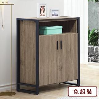 【AS雅司設計】可娜鐵框灰橡3尺鞋櫃-83x40x100cm