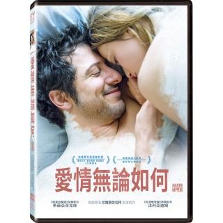 【得利】愛情無論如何 DVD