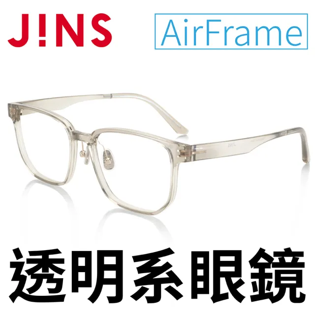 【JINS】AirFrame 透明系眼鏡(AURF21A073)