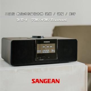 【SANGEAN 山進】WR-6 二波段 數位式時鐘收音機(藍芽喇叭)