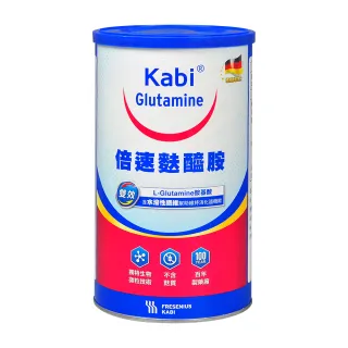 【倍速】卡比 Kabi 倍速麩醯胺粉末X1罐 Glutamine 450g/罐(贈麩醯胺酸體驗包2包)