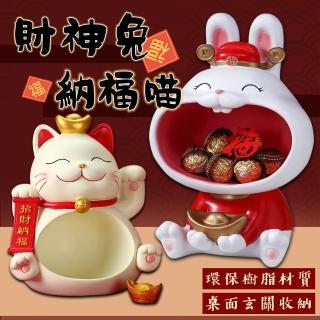 【暖暖生活】玄關擺飾 鑰匙收納擺件(桌上擺飾 乾果盒 開業 禮品)
