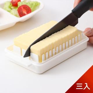 【Dagebeno荷生活】日式PP材質透明上蓋可拆洗牛油切割器奶油收納盒(三入)