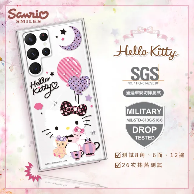 【apbs】三麗鷗 Kitty Samsung Galaxy S22 Ultra / S22+ / S22 輕薄軍規防摔水晶彩鑽手機殼(凱蒂夜未眠)