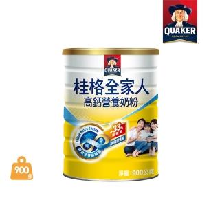 【QUAKER桂格】全家人高鈣奶粉900gX1罐