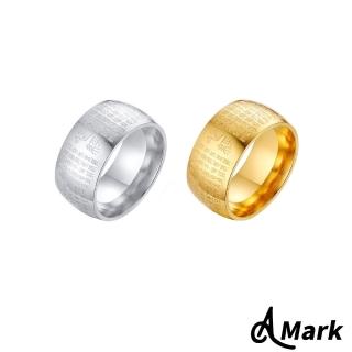 【A MARK】鈦鋼戒指 心經戒指 型男戒指 情人節禮物 情侶戒指/籇體字印版心經316L鈦鋼戒指(2色任選)