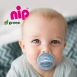 【nip 德國】環保乳膠櫻桃奶嘴 6個月以上2入-9色(母乳親善奶嘴)