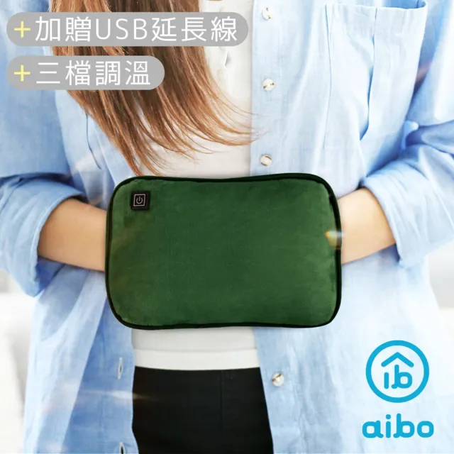 【aibo】USB保暖 暖手袋/暖手筒/電暖袋(三檔調溫/附USB延長線)