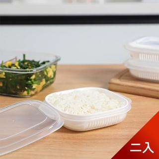 【Dagebeno荷生活】日式白飯分裝盒 定量冷凍便當減肥餐可微波飯盒(二入)