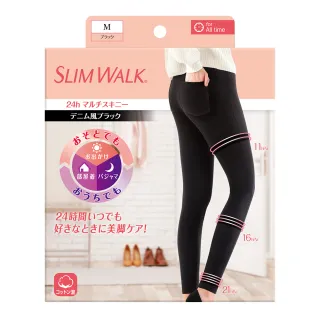 【SLIMWALK 官方直營】全功能美腿壓力褲(斜紋黑)