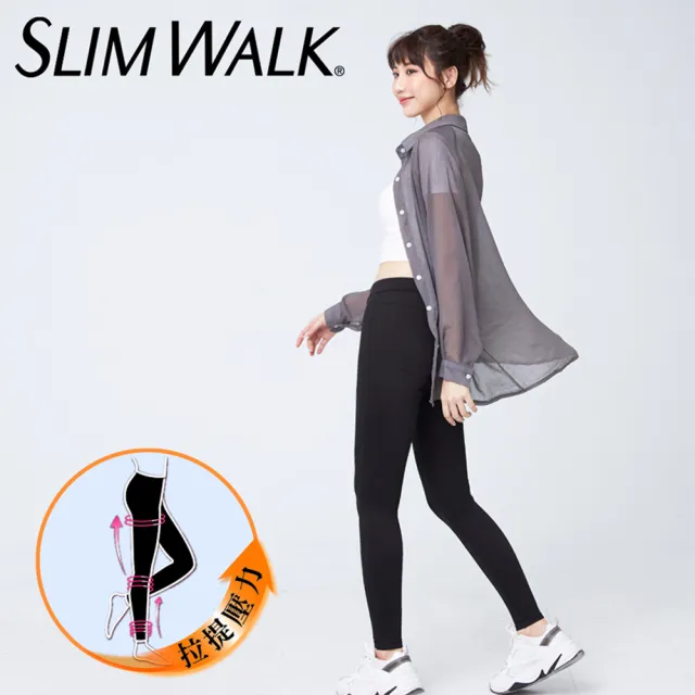 【SLIMWALK 官方直營】全功能美腿壓力褲(斜紋黑)