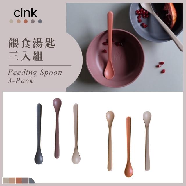 【Cink】餵食湯匙三入組(兒童餐具 餵食湯匙)