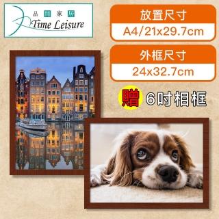 【Time Leisure 品閒】直立橫放壁掛A4獎狀相框(贈6吋相框+子母扣)