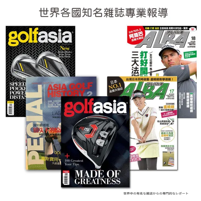 【MEGA GOLF】高爾夫磁吸式L形推桿套(推桿套 L形推桿套)
