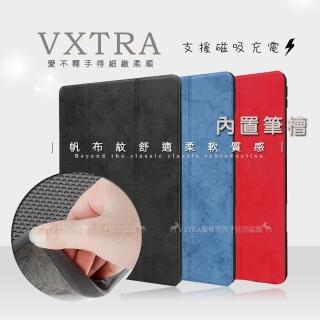 【VXTRA】2020 iPad Pro 11吋 帆布紋 筆槽矽膠軟邊三折保護平板皮套