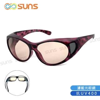【SUNS】式濾藍光眼鏡 防輻射 頂規等級 抗紫外線UV400 S112豹紋紫(阻隔藍光/近視、老花眼鏡可外掛)