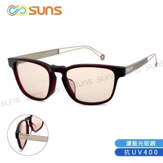 【SUNS】濾藍光眼鏡 時尚方框簍空輕量設計-酒紅 抗紫外線UV400(阻隔藍光/保護眼睛/臺灣製/標準局檢驗合格)