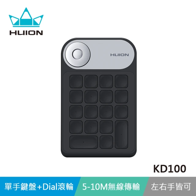 HUION 繪王 Mini Keydial KD100 單手鍵盤(單手鍵盤+Dial滾輪 為創意加速)