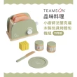 【Teamson】小廚師法蘭克福木製玩具烤麵包機組_綠色(家家酒11件組)