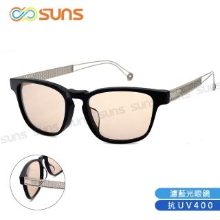 【SUNS】濾藍光眼鏡 時尚方框簍空輕量設計-黑框 抗紫外線UV400(阻隔藍光/保護眼睛/臺灣製/標準局檢驗合格)