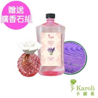 【Karoli 卡蘿萊】天然植物擴香專用精油-薰衣草 1000ml(瓷花擴香瓶組合)