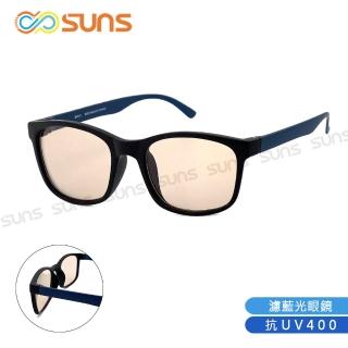 【SUNS】濾藍光眼鏡 輕量19g 經典素面簡約黑藍框 抗紫外線UV400(阻隔藍光/台灣製/標準局檢驗合格)