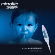 【microlife 百略醫學】數字顯示電子體溫計-MT200
