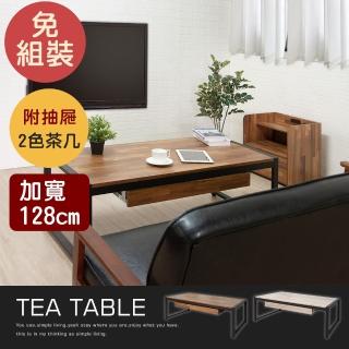 【原森道傢俱職人】鐵框木心板附抽屜耐重4尺茶几/矮桌/和室桌/矮幾/客廳/臺灣製造(2色可選)
