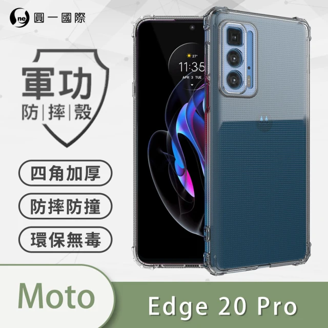 o-one Motorola edge 20 Pro 軍功防摔手機保護殼